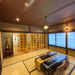 ゲストハウス 柏 柏町家 Haku Hakumachiya, 京都市