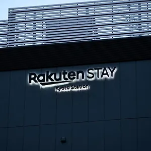 ゲストハウス Rakuten Station プロジェクター付ツインルーム, 京都市